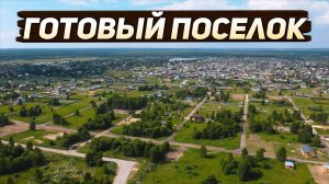 Купить участок в Чеховском районе поселок Солнечный Круг