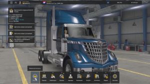 ATS (American Truck Simulator) перевозка грузов