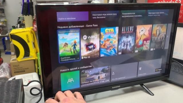 Xbox One 1TB