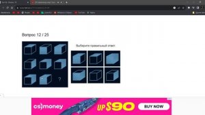 прохожу тест на айкью лютый хайп иванзоло некоглай каша кусия бугор