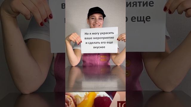 Наш кейтеринг добавит волшебства в любой праздник
