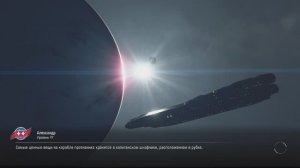 StarField, часть 34 (прохождение)