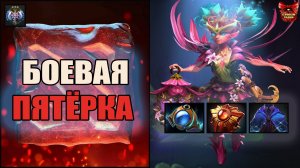 Дарк Вилла через поддержку \ Тренер Конти \ выходим строимся \ Дота \ Чикибрик