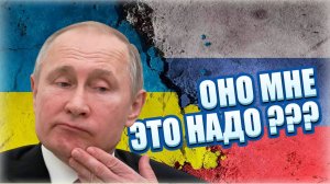 Решение принято - Путин заканчивает СВО ! ⛔️ Политолог в интервью о планах России по Украине на 2025