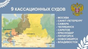 Новости Верховного Суда Республики Татарстан: обновление судебной системы