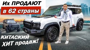 Наши меняют НЕМЦЕВ на этого КИТАЙЦА! ДЖЕТУР Т2  / JETOUR T2 в чём ПРИЧИНА? Отзыв владельцев.