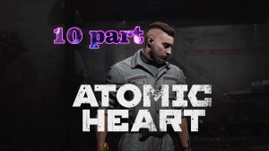 010. Athomic Heart