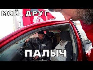 Как там мои форсуночки или разведка рейсом.