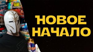 Возвращение... Джедая?!