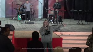 Воскресное Богослужение | 08.12.2024 | Юлия Белосевич