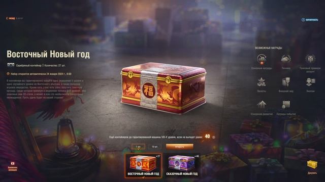 Смешное ОТКРЫТИЕ КОРОБОК в МТ | Выбил ЗОЛОТУЮ ВАФЛЮ?