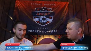 FC "ANSER" | ФК "АНСЕР" - Интервью | Тимур Мирякубов vs Андрей Хрустов (Конец сезона 2024 в Лига F)