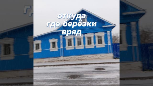 русские 🇷🇺