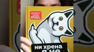 Ни хрена я не должен!