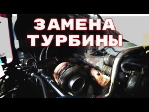 Технический контакт. Часть первая.