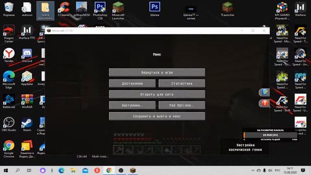 Warface Идём играть рм
