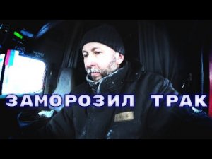 Беда приходит не одна. Надежда и спасение.