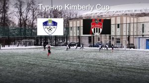 Сшор Олимп Видное - ФК Химки  (Black)