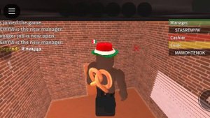 Роблокс Играю в режим работай в пиццерии заходите чтобы я свами играл