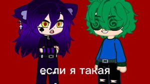 все мальчишки бегают за тобой