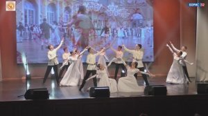 Поздравление С.Ф. Чесалина. Народный ансамбль бального танца "Фантазия". 05.12.2024 год.