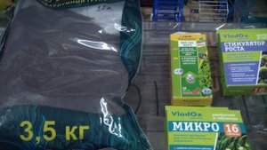 Как сделать обычный грунт в аквариуме питательным.