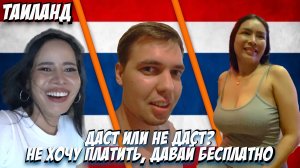 Весёлые девчонки и ОБОРЗЕВШИЕ массажистки / Увезли девушек в отель
