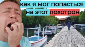 Путешествие по Венесуэле. Остров Маргарита. Как разводят туристов на деньги.