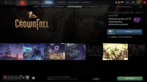 Играем в хорошие игры с ПАЦАНАМИ!11_2