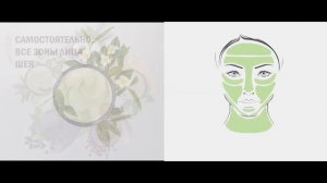 Увлажняющая маска для кожи лица ARTISTRY SIGNATURE SELECT™
