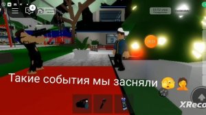 Вести новости изменения Новогодний выпуск!