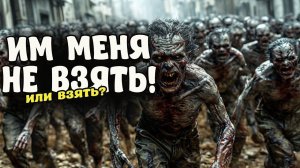 ВОЕНКА И ОРДА ЗОМБИ | 7 Days to Die #3