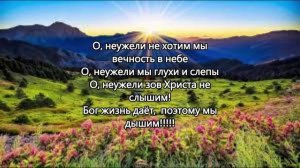 Нам выбор Бог дает...