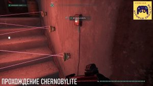 Прохождение Chernobylite. Миссия Вещи из старого убежища. Локация Око Москвы