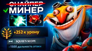 ✅ОБЗОР ИГРЫ НА TECHIES В DOTA 2🔥