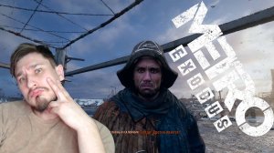 ГЛЯДИ, ЕРЕТИК! ▶ METRO: EXODUS №11