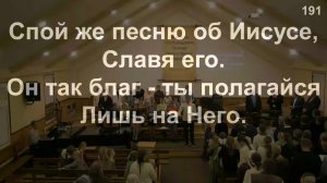 Вечернее Богослужение 08.12.2024