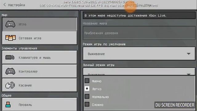 Lp.НоваяЭпоха # 6 нашли губки и строим ферму трузубцев