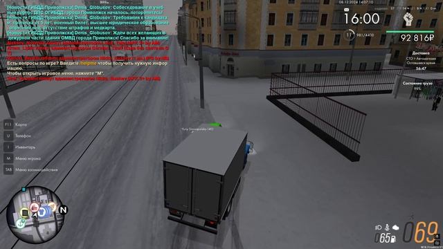 Подрез.