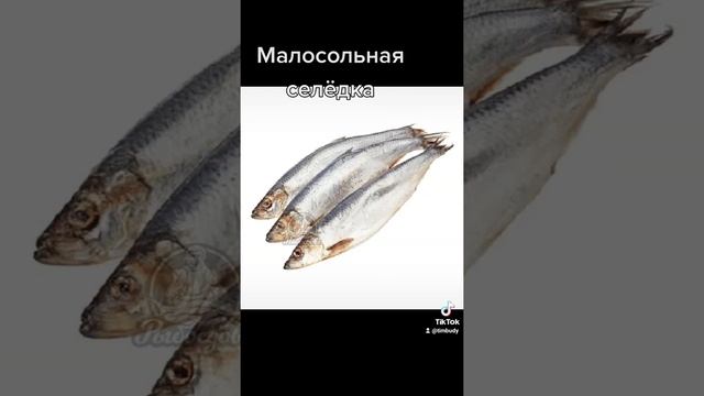 Малосольная селёдка. #народноеменю