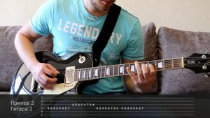 Как играть на гитаре Кончится лето - КИНО ( видеоурок Guitar riffs) + табы