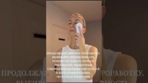 🌎 RF/LED МНОГОФУНКЦИОНАЛЬНЫЙ АППАРАТ ДЛЯ ОМОЛОЖЕНИЯ КОЖИ INTELLIDERM SOLUTIONS™