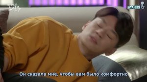 Мой муж О Чжак Ду 1 сезон 19 серия