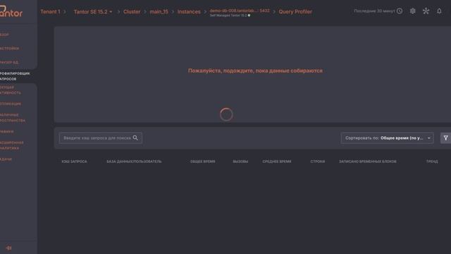 Платформа