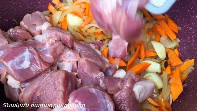 Բրնձով փլավ։ Hamex brdzov plav: Вкусный плов с рисом. Brndzov plav: