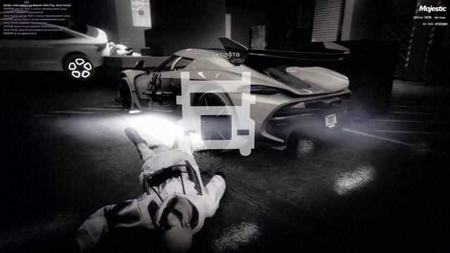 игрок 133361 нарушитель  184550 дата 08.12.24 время 22:08