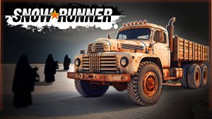 Мичиган: приключение по бездорожью (Snow Runner) #12