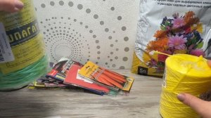 Покупки к рассадному сезону и семена по советам