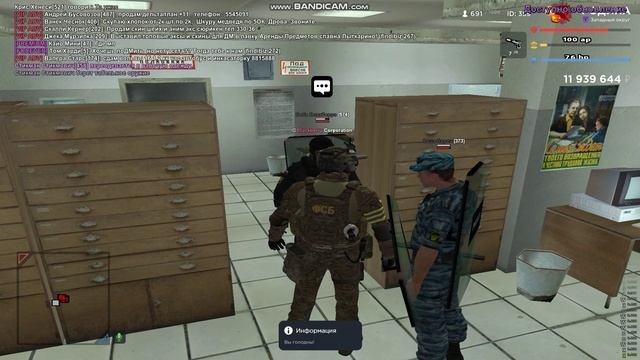 Удостоверение