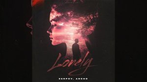 SERPOV, ANCHO - Lonely